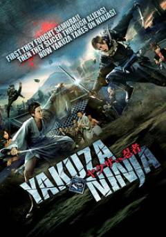 Yakuza vs Ninja
