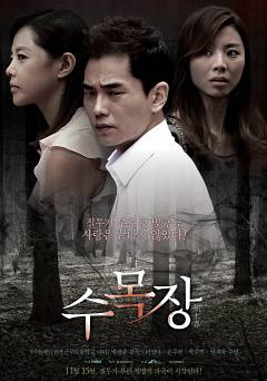 Natural Burials - Amazon Prime