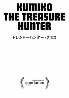 Kumiko the Treasure Hunter