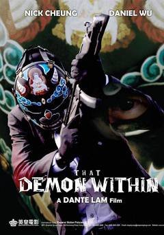 That Demon Within - Movie