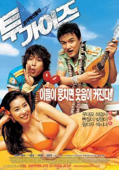 Two Guys - Amazon Prime