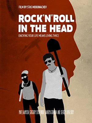 RocknRoll in the Head - Amazon Prime