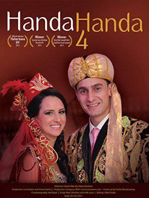 Handa Handa 4 - Amazon Prime
