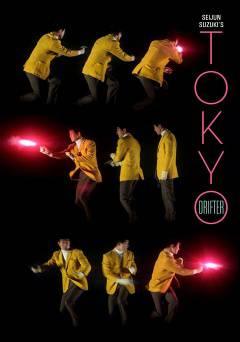Tokyo Drifter - Movie