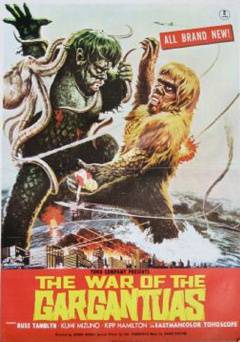 War of the Gargantuas - Movie