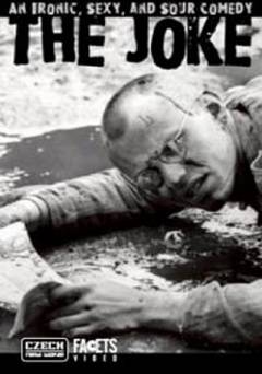 The Joke - Movie