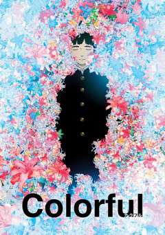 Colorful - Movie