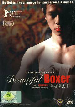 Beautiful Boxer - HULU plus