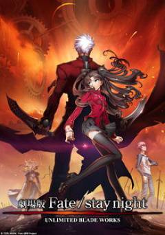 Fate / Stay Night Unlimited Blade Works - Movie