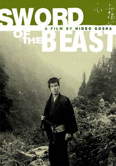 Sword of the Beast - Movie