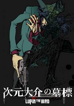 Lupin The Third: Jigen