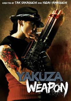 Yakuza Weapon - amazon prime