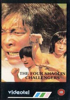 Four Shaolin Challengers