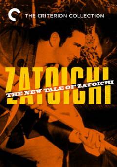 New Tale of Zatoichi - Movie