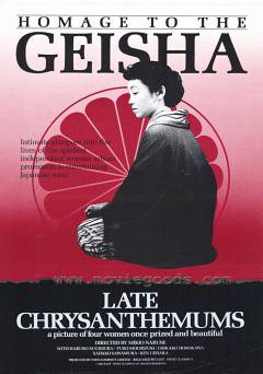 Late Chrysanthemums - Movie