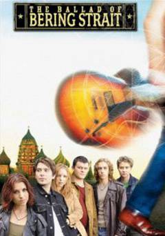 The Ballad of Bering Strait
