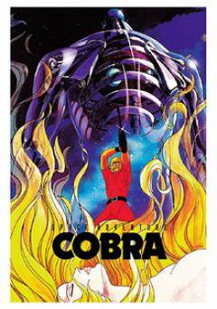 Space Adventure Cobra