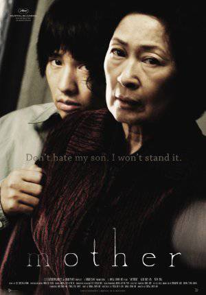 Mother