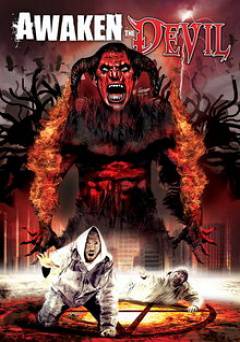 Awaken The Devil - HULU plus