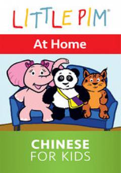 Little Pim: At Home - Chinese for Kids - Amazon Prime