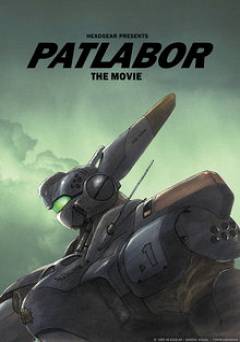 Patlabor the Mobile Police - HULU plus