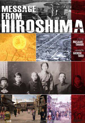 Message From Hiroshima - Movie