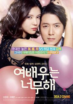 One Thing She Doesnt Have - Amazon Prime