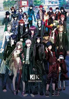 K: Missing Kings - HULU plus