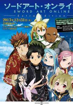 Sword Art Online Extra Edition - HULU plus