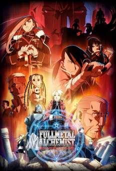 Fullmetal Alchemist: Brotherhood - HULU plus