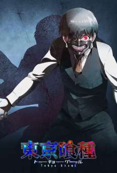Tokyo Ghoul - TV Series