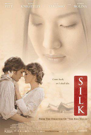 Silk - amazon prime