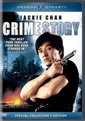 Crime Story - TV Series