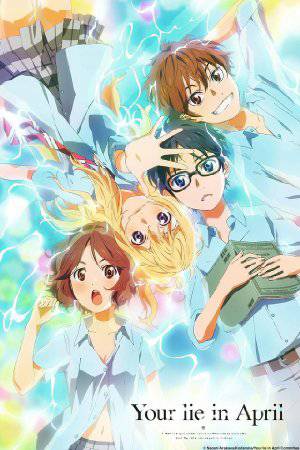 Your Lie in April - HULU plus