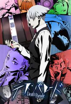 Death Parade - HULU plus