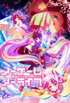 No Game No Life - TV Series