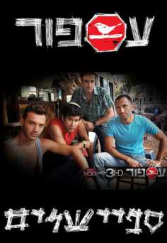 Disappeared - HULU plus