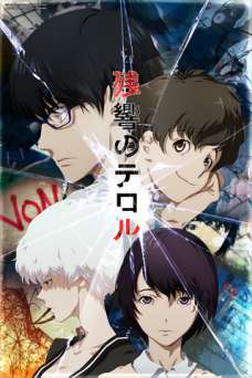 Terror in Resonance - HULU plus