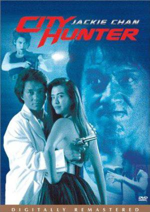 City Hunter - HULU plus