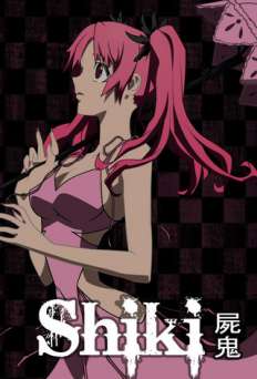 Shiki