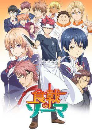 Food Wars! - HULU plus