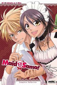 Maid-sama - HULU plus