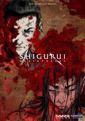 Shigurui: Death Frenzy - TV Series
