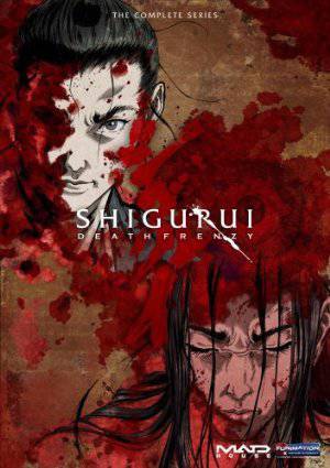 Shigurui: Death Frenzy