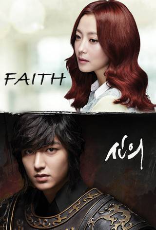 Faith - HULU plus