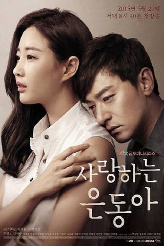 My Love Eun Dong - HULU plus
