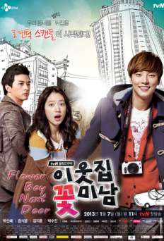 Flower Boy Next Door - TV Series