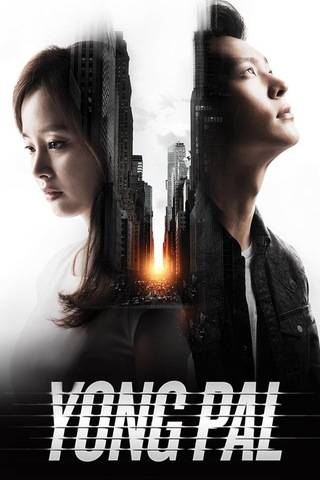 Yong Pal - HULU plus