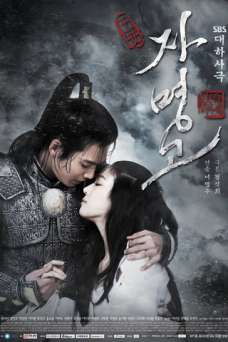Ja Myung Go