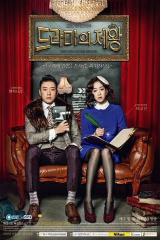 The King of Dramas - TV Series